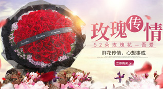 湖南郴州桂阳县白水瑶族乡上塘家社区鲜花速递